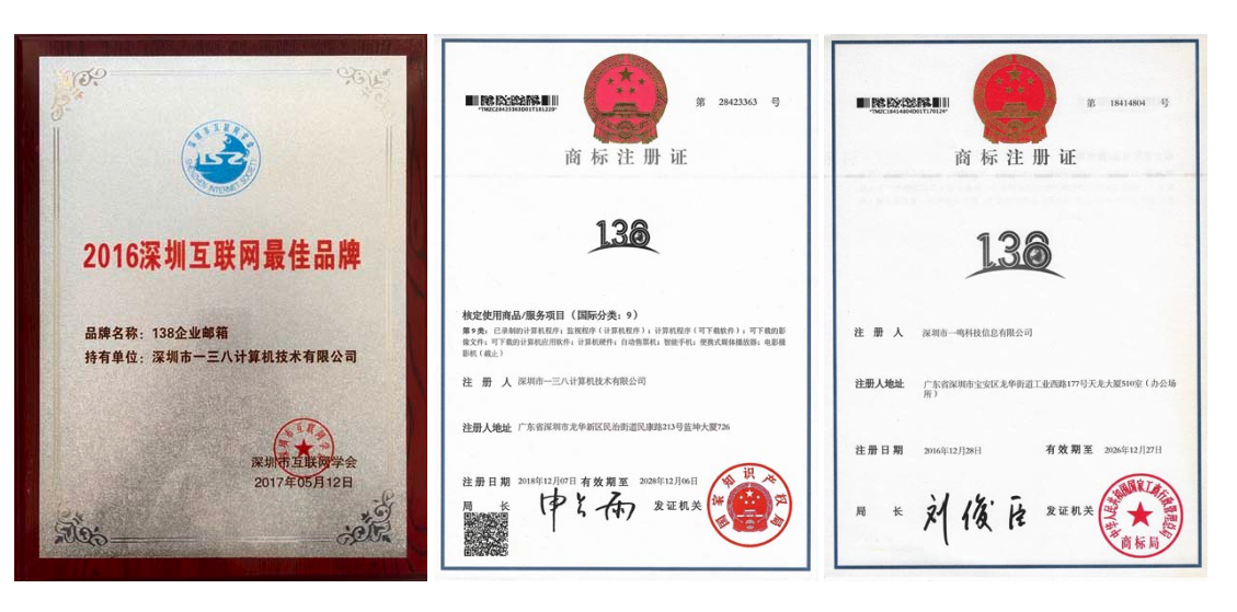 企业介绍