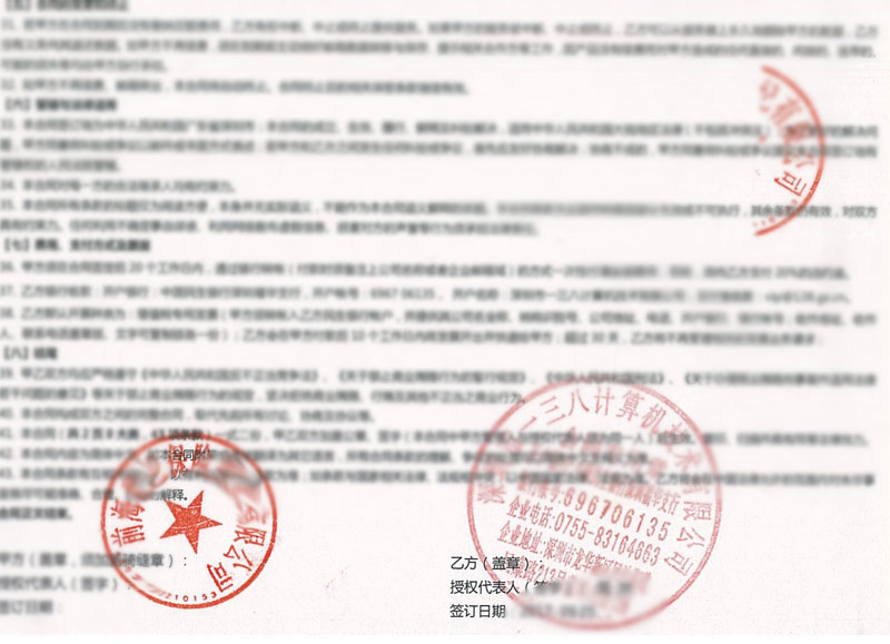 前海保险选择138企业邮箱案例