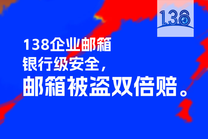 企业邮箱发Outlook被拒收怎么办:原理、排查流程与技术配置要点
