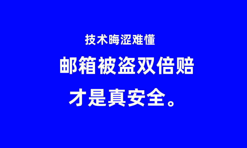 企业邮箱误删帐号怎么恢复：排查、维护与处理指南